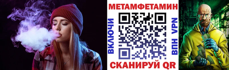 АМФЕТАМИН Premium  где найти   Асино 