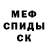 МЕТАДОН белоснежный Alexey Novik