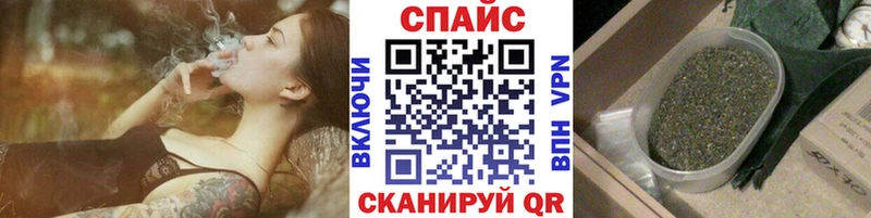 KRAKEN   Асино  БУТИРАТ 99%  цены наркотик 