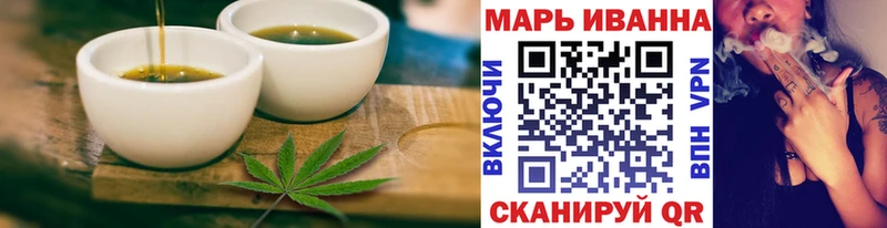 Еда ТГК конопля  ОМГ ОМГ как войти  Асино 