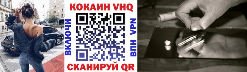 kraken как зайти  Асино  Кокаин Колумбийский  купить наркотики цена 