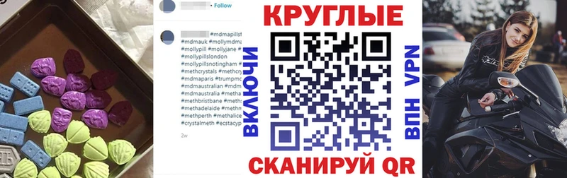 Экстази Punisher Асино