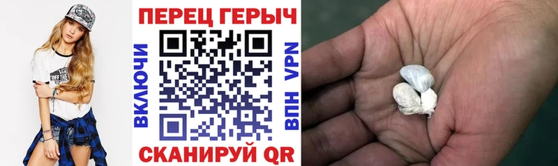 ГЕРОИН хмурый  Асино 