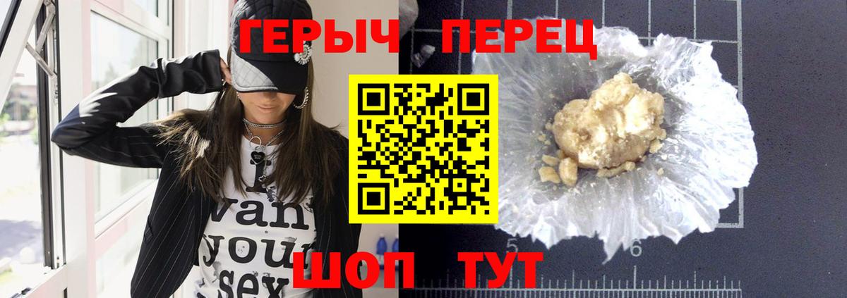 Героин  Вход с VPN  Асино  ГЕРОИН Афган 