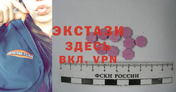 мяу мяу кристалл Алексин