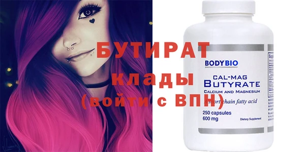 стафф Алзамай