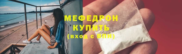 мяу мяу кристалл Алексин