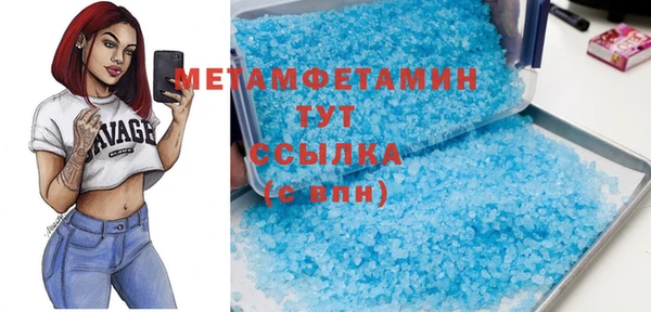 мяу мяу кристалл Алексин