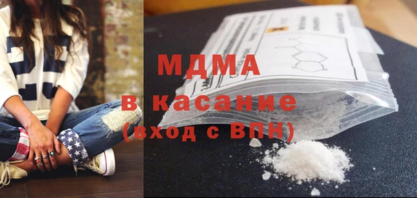 мяу мяу кристалл Алексин