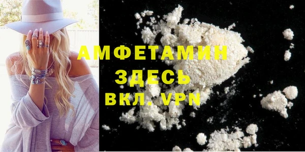 стафф Алзамай