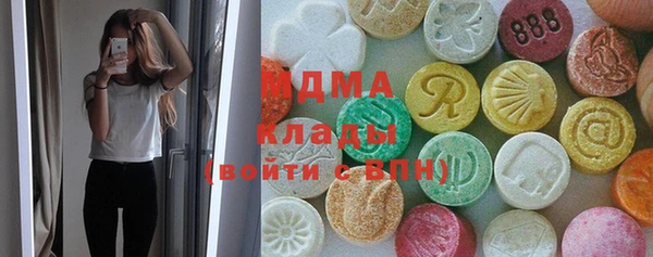 мяу мяу кристалл Алексин