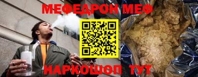 бошки Бугуруслан
