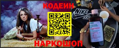стафф Азнакаево