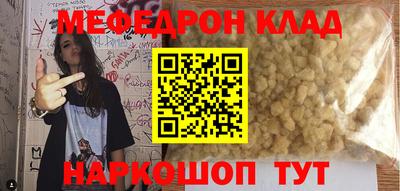 кокаин перу Волжск