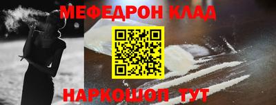 прущий лед Волжский