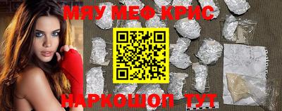 герыч Волгодонск