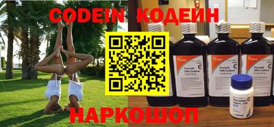 прущие крисы Бузулук