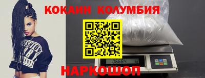 прущий лед Волжский