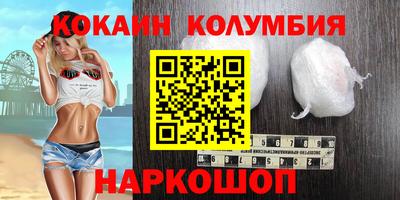 герыч Волгодонск