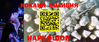 спайс Будённовск