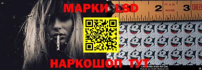 спайс Будённовск