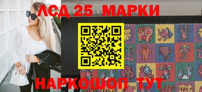 прущий лед Волжский