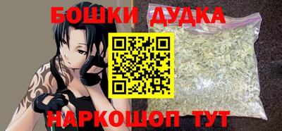 бошки Бугуруслан