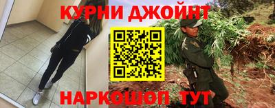 спайс Будённовск