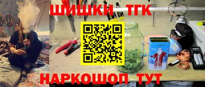 спайс Будённовск