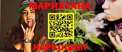 бошки Бугуруслан