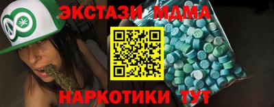 прущие крисы Бузулук