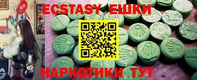 стафф Азнакаево