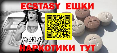 прущие крисы Бузулук