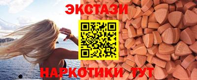 прущий лед Волжский