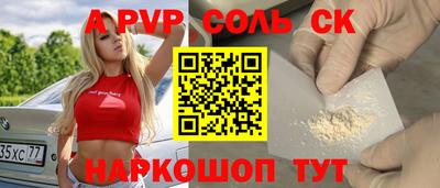 бошки Бугуруслан