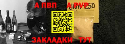 кокаин перу Волжск