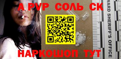 герыч Волгодонск