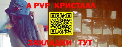 кокаин перу Волжск