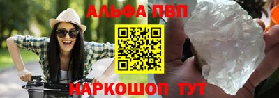 спайс Будённовск
