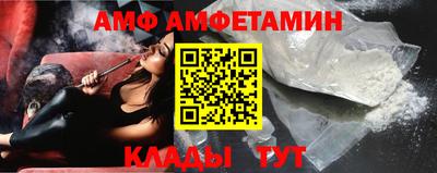 стафф Азнакаево