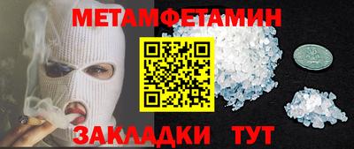 кокаин перу Волжск