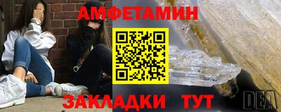 герыч Волгодонск