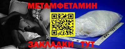 кокаин перу Волжск