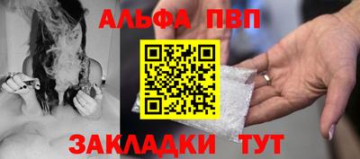 герыч Волгодонск
