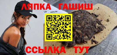 прущий лед Волжский