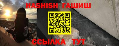 бошки Бугуруслан