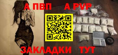 герыч Волгодонск