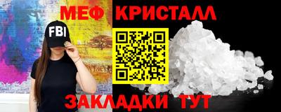 прущий лед Волжский