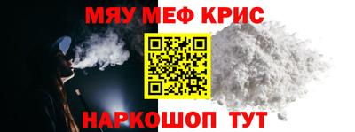 герыч Волгодонск