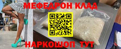 стафф Азнакаево